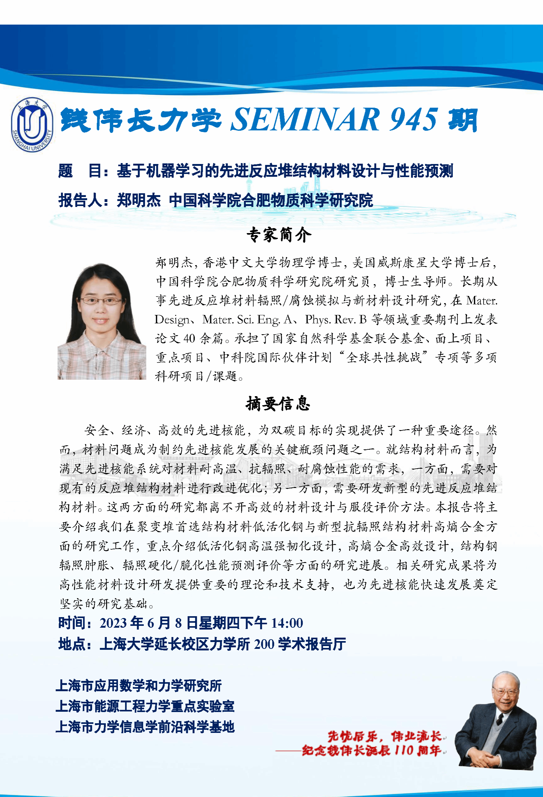 微信图片_20230605115251.png