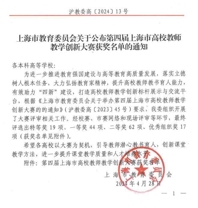 WPS图片(1).png