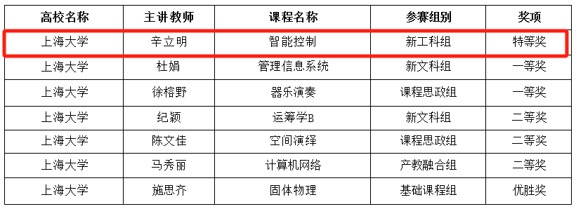 微信图片_20240430203446.png