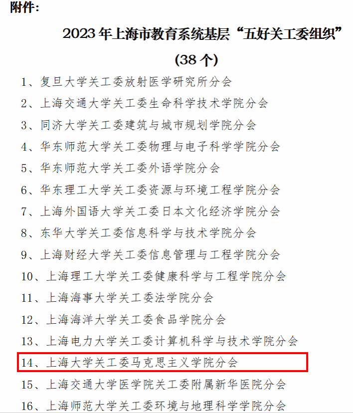 微信图片_20240515093958.png