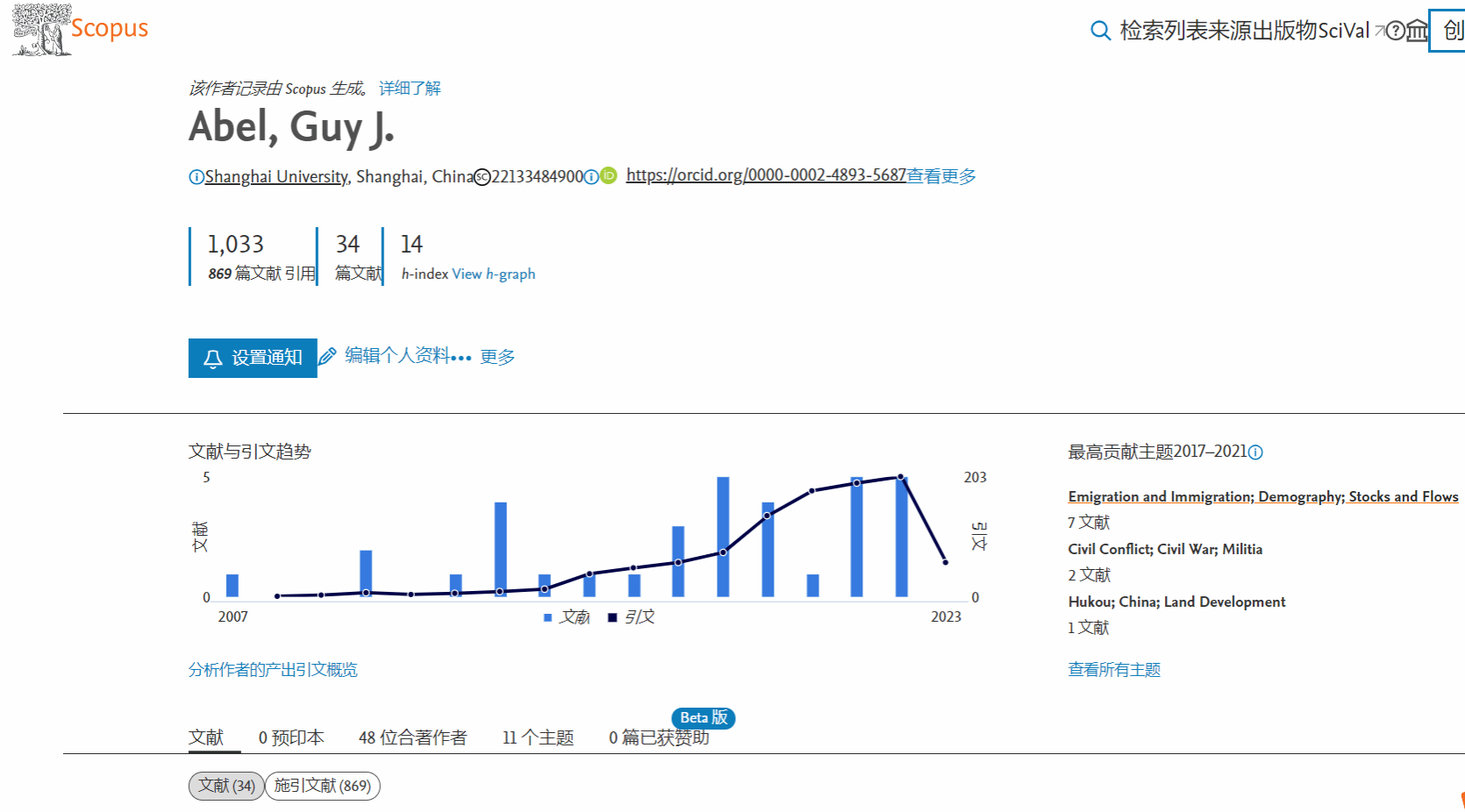 微信图片_20230329094221.png