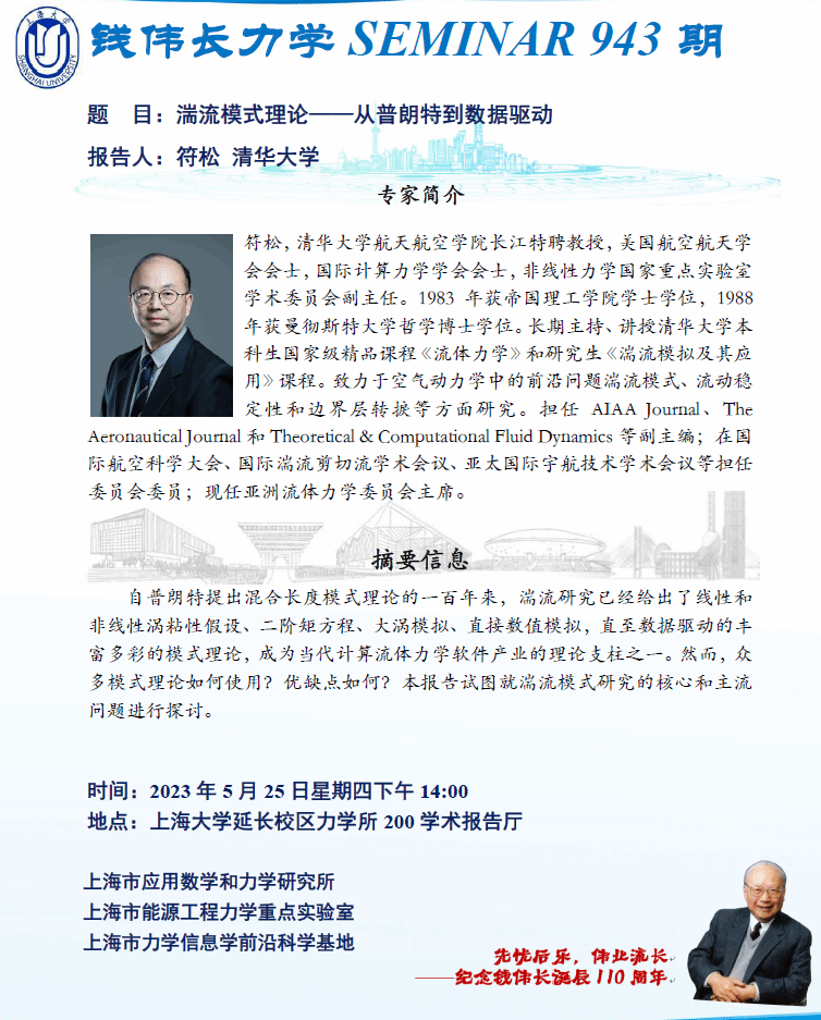 微信图片_20230522111719.png